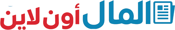 المال أون لاين